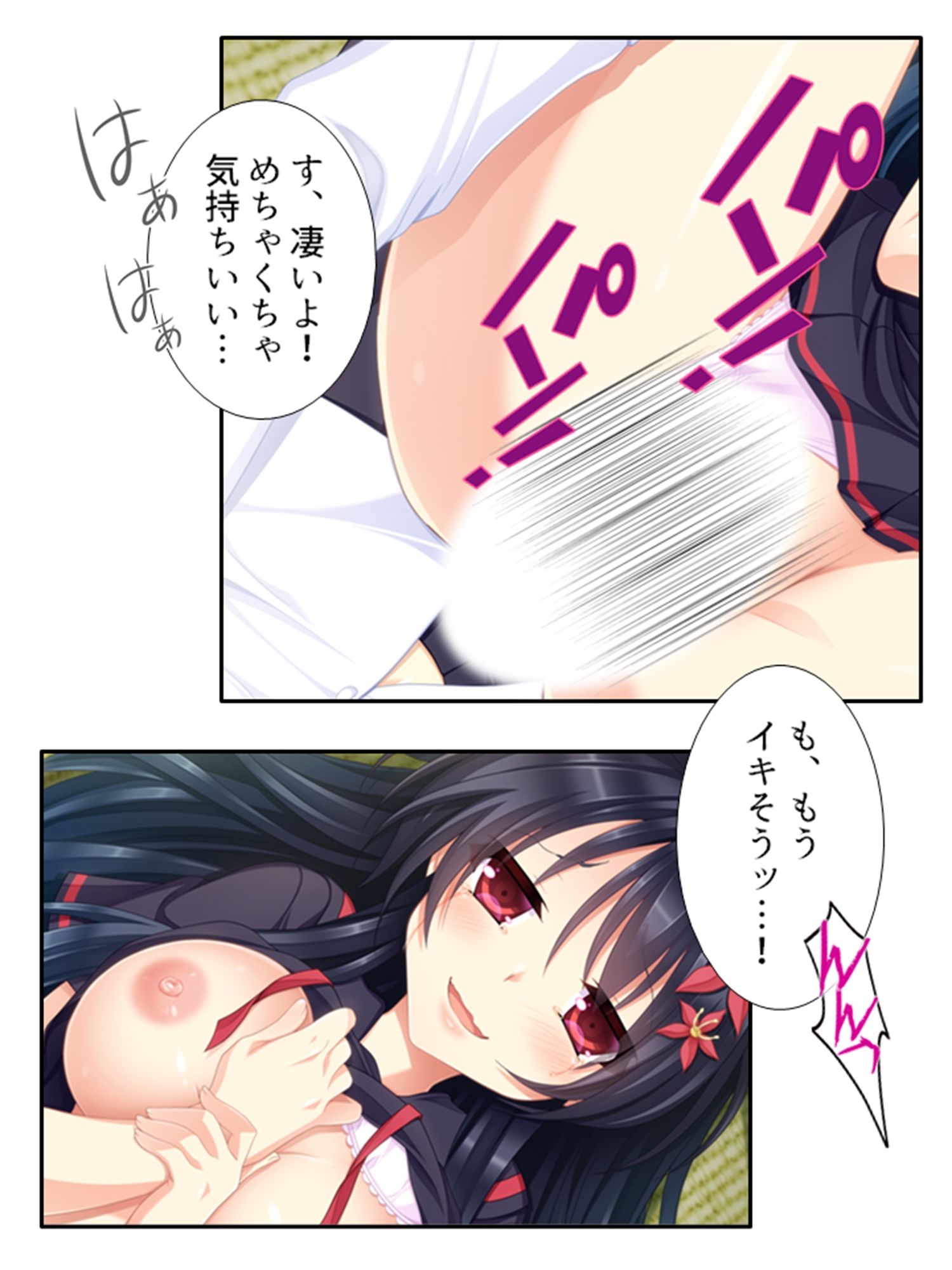 サンプル画像1:復讐 ニセモノの姉は僕に従う肉●隷 ＜総集編＞(あまからや) [d_237972]