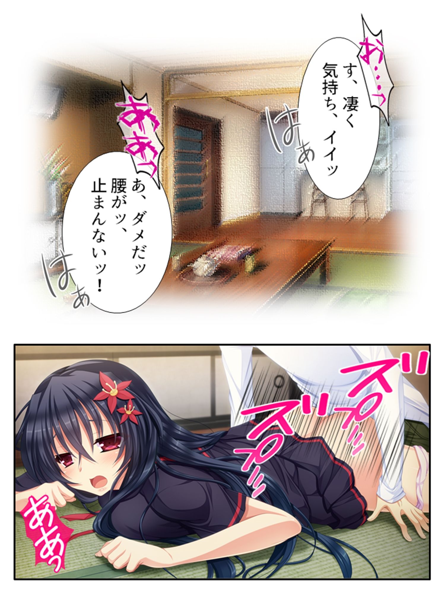 サンプル画像3:復讐 ニセモノの姉は僕に従う肉●隷 ＜総集編＞(あまからや) [d_237972]