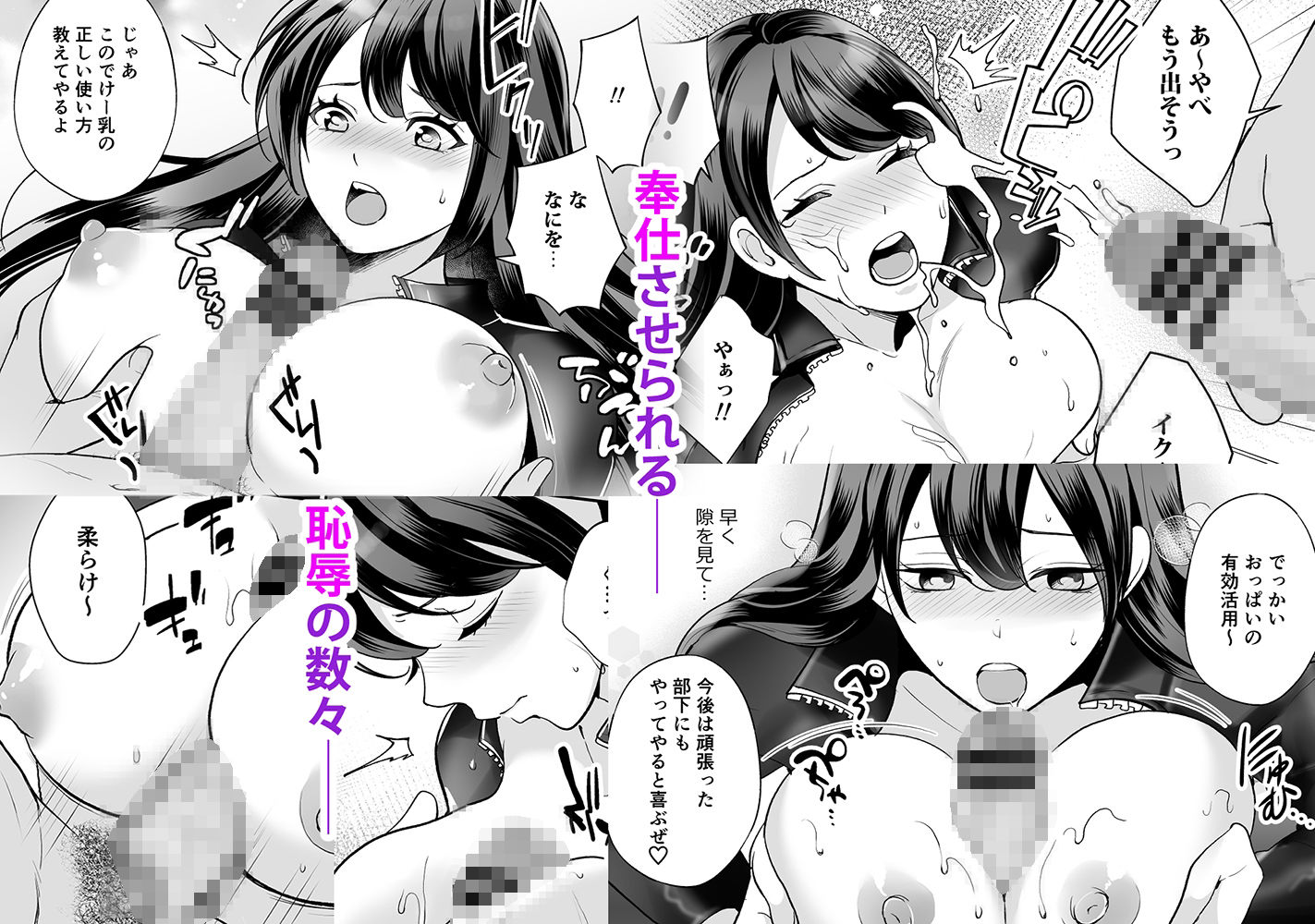 サンプル画像2:快楽堕ちに抵抗する気高き女(摩天楼ワイン) [d_237978]