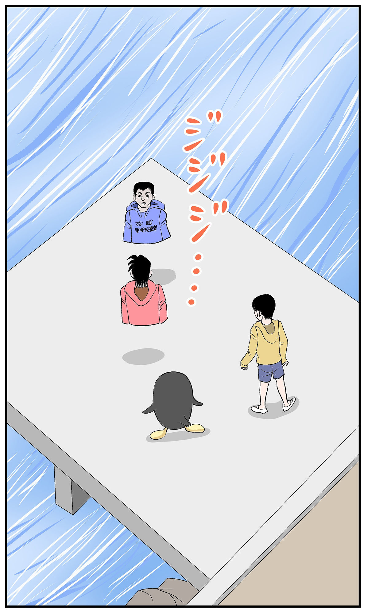 サンプル画像1:最終酒場十四話(さとうしんまる) [d_237980]