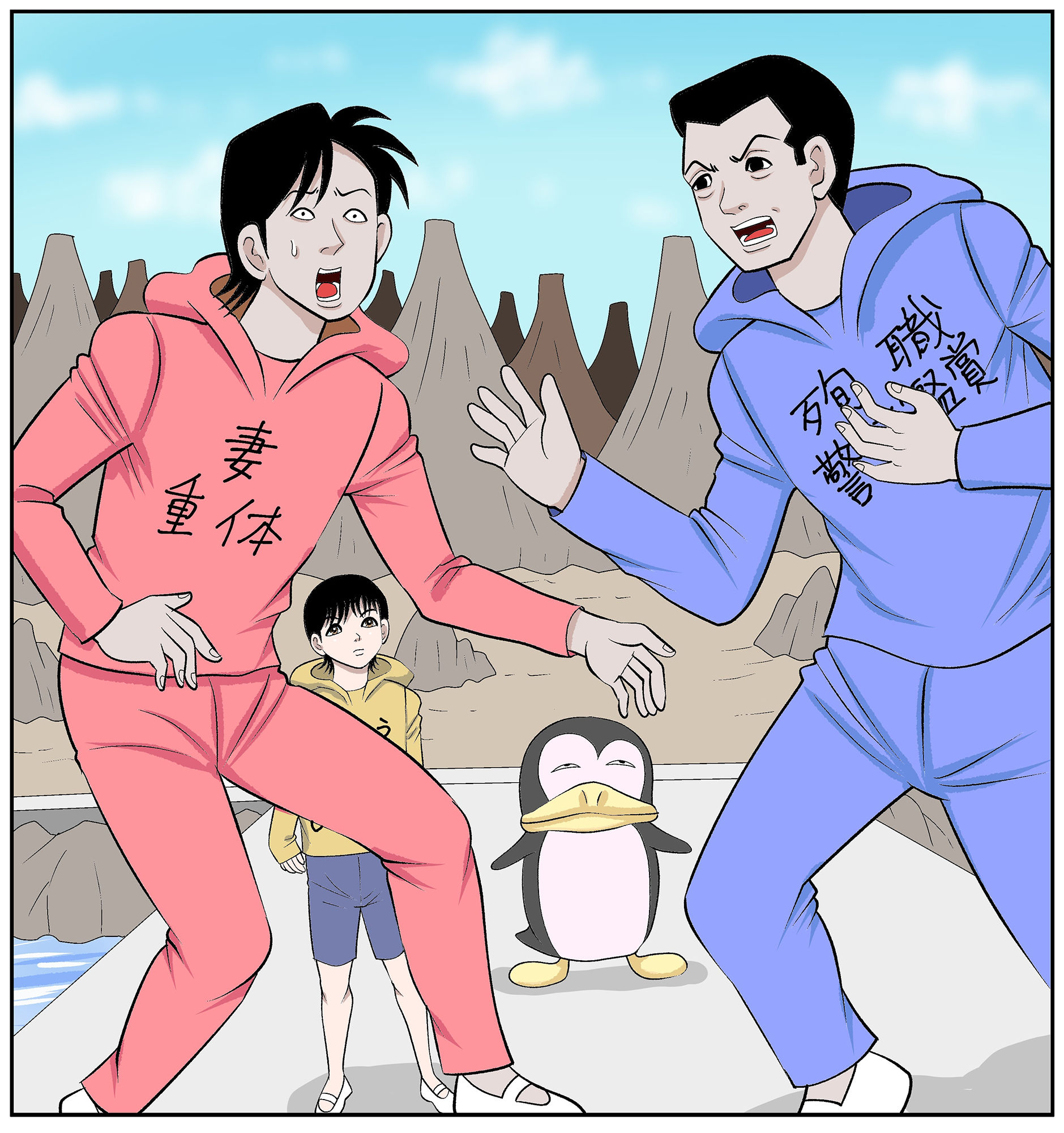 サンプル画像2:最終酒場十四話(さとうしんまる) [d_237980]