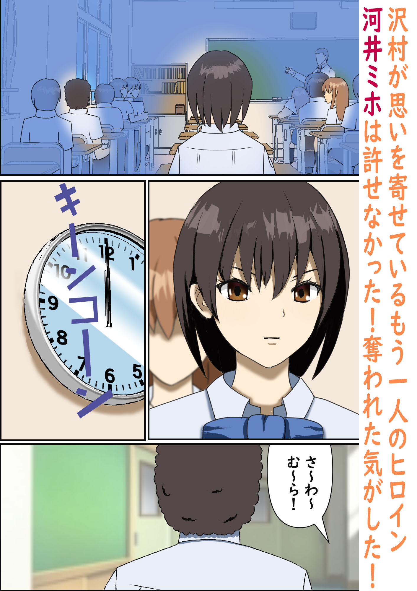 サンプル画像5:変態がばれて警戒されるはずの俺を女の子達が取り合う話(モッツァレラ王国) [d_238015]