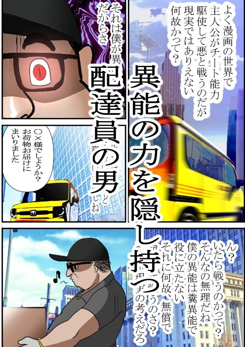 サンプル画像1:アイムノットアヒーローMP4＋ブリズン(公衆便所) [d_238029]