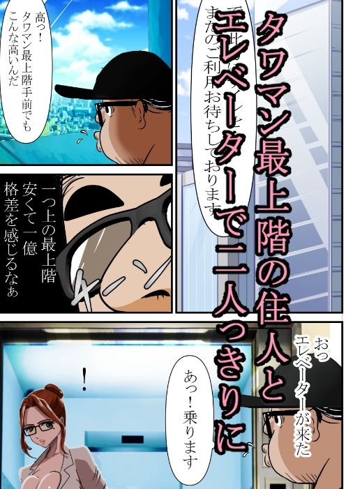 サンプル画像2:アイムノットアヒーローMP4＋ブリズン(公衆便所) [d_238029]