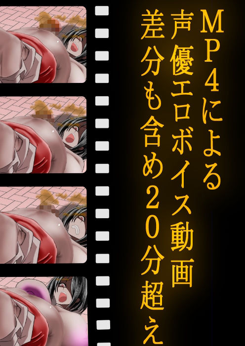 アイムノットアヒーローMP4＋ブリズン