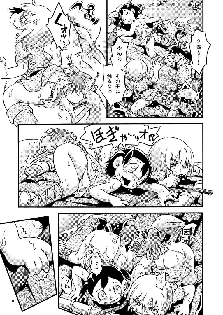 サンプル画像2:とらわれ姫 沼地の城編1(ぷち屋) [d_238049]