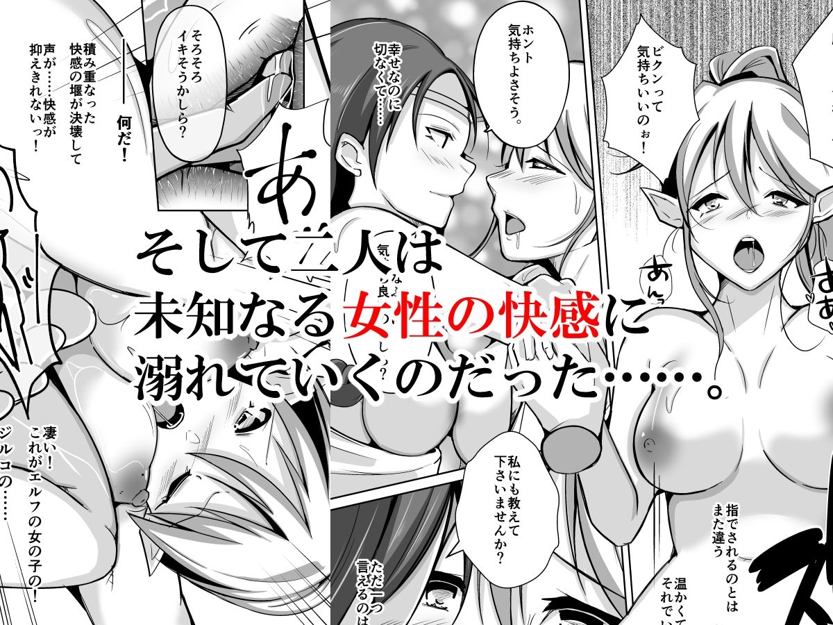 サンプル画像4:皮化能力者(いわした書店) [d_238069]