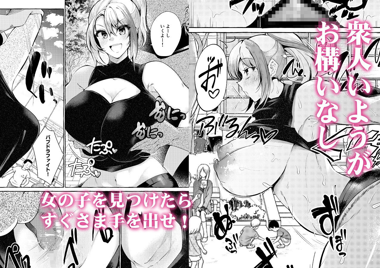 サンプル画像3:エロくてニューゲーム ゲームの世界の女の子たちは何をされても文句ナシ！？(くろすかんとりい。) [d_238081]