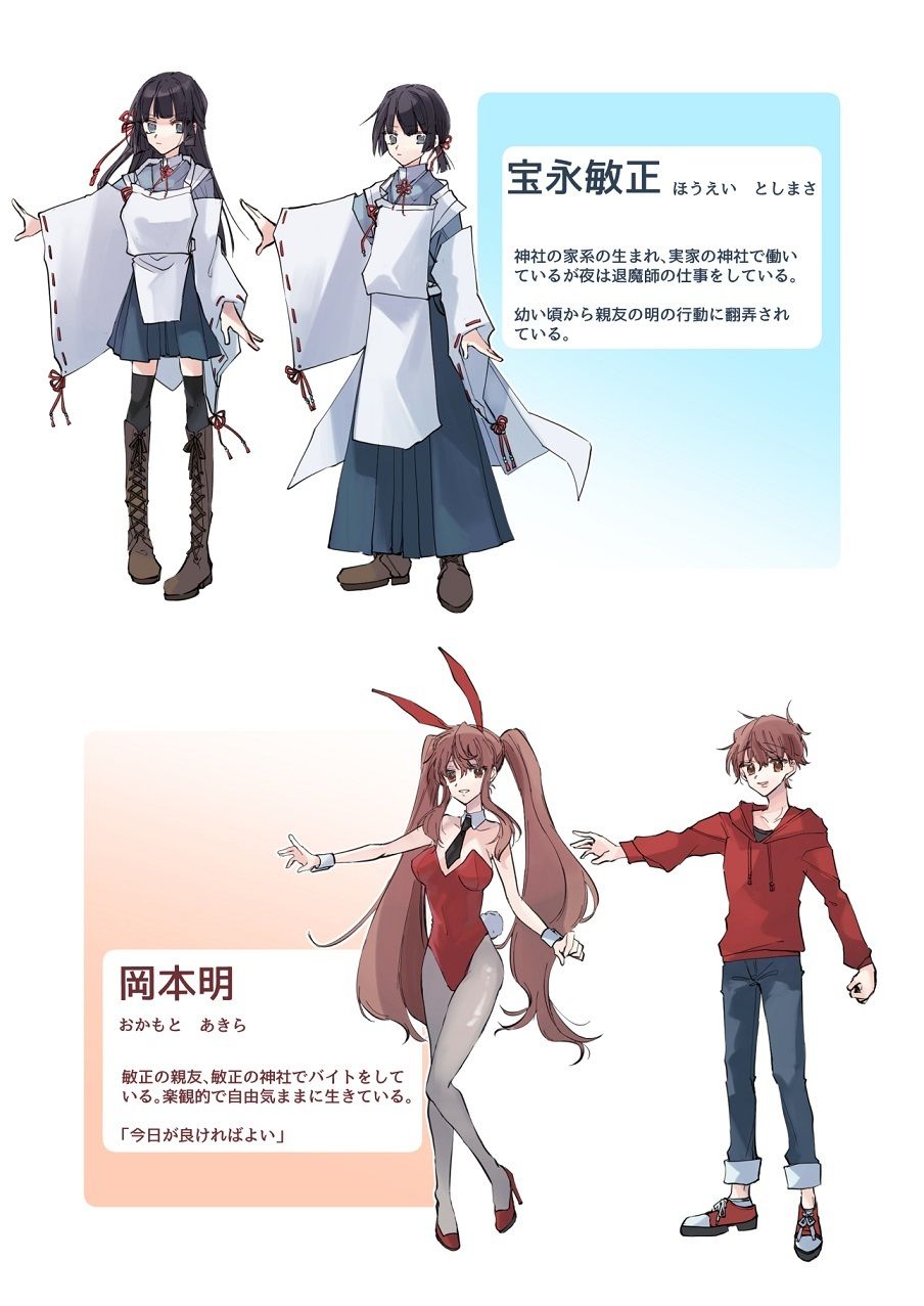 サンプル画像1:女体化洗脳されてしまった親友を助けようとしたら俺まで女体化されてしまった！(あむぁいおかし製作所) [d_238082]