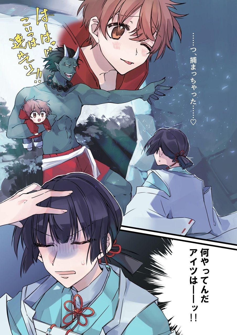 サンプル画像2:女体化洗脳されてしまった親友を助けようとしたら俺まで女体化されてしまった！(あむぁいおかし製作所) [d_238082]