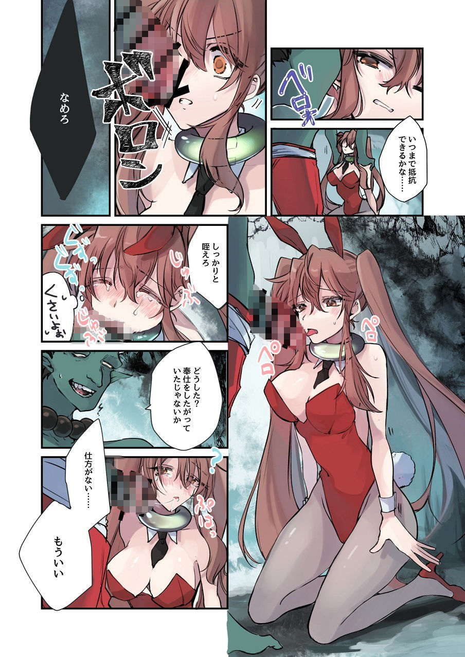 サンプル画像6:女体化洗脳されてしまった親友を助けようとしたら俺まで女体化されてしまった！(あむぁいおかし製作所) [d_238082]