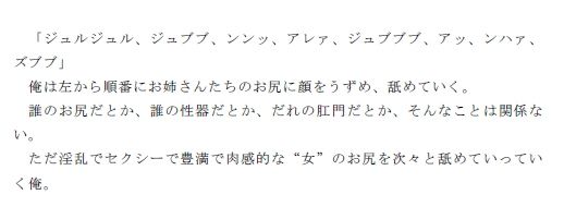 サンプル画像2:村の家に泊まって村の女性たちとハーレムを体験(逢瀬のひび) [d_238087]