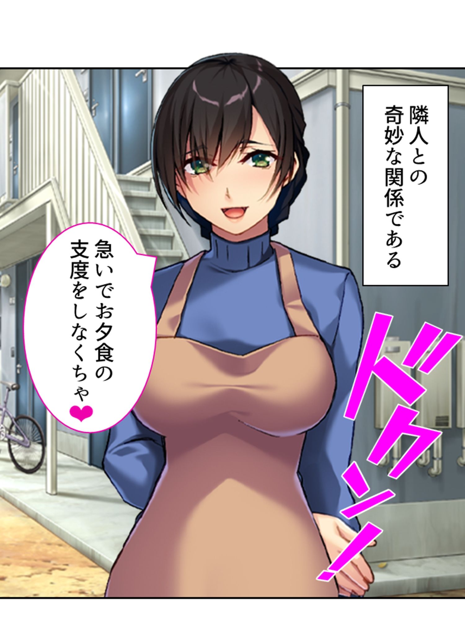 サンプル画像1:ボクの初めてはすべて受け入れる大人の女性だった 上巻(悶々堂) [d_238102]