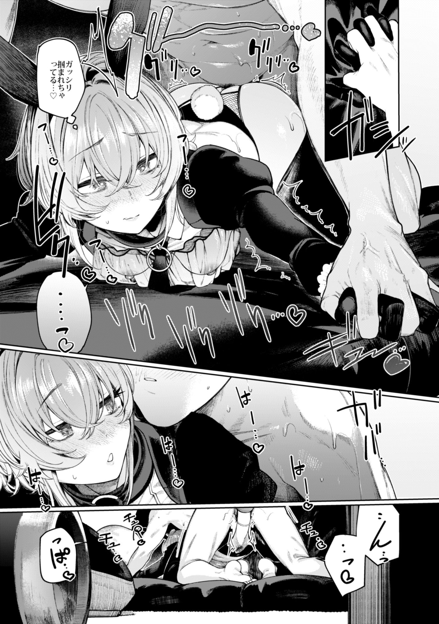 サンプル画像5:不良っぽい彼女とダラダラコスプレっくす。(140km/h) [d_238107]