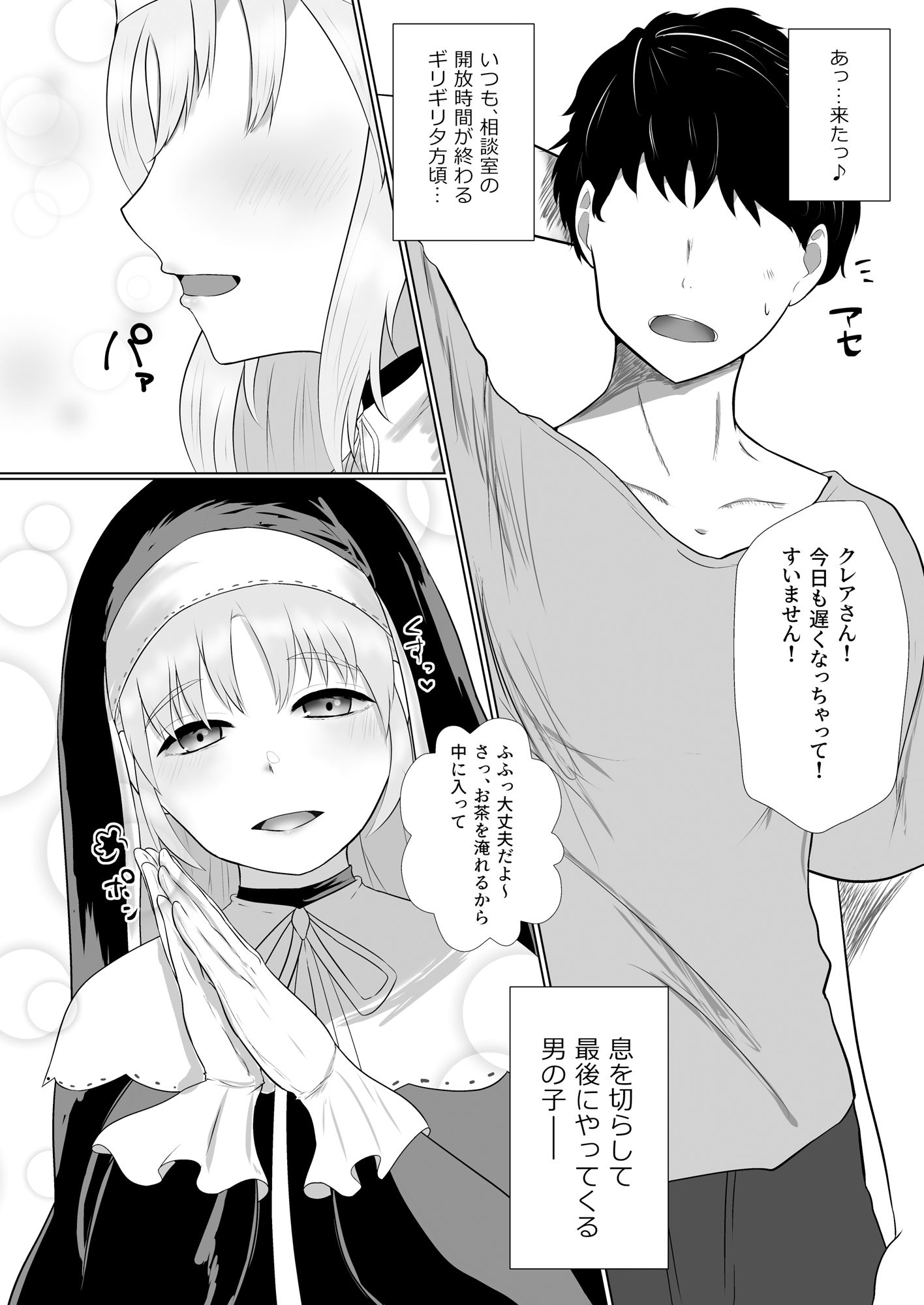 サンプル画像1:Twelve Roses(からしハウス) [d_238140]