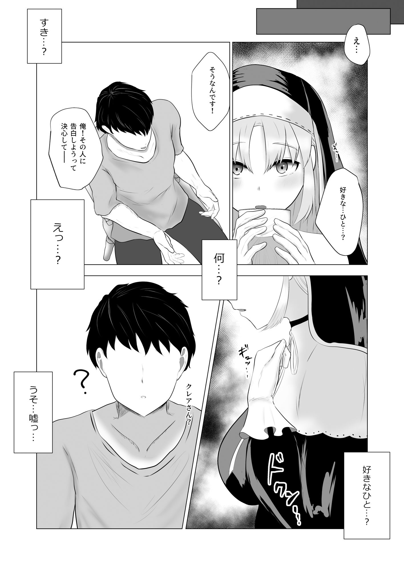 サンプル画像2:Twelve Roses(からしハウス) [d_238140]