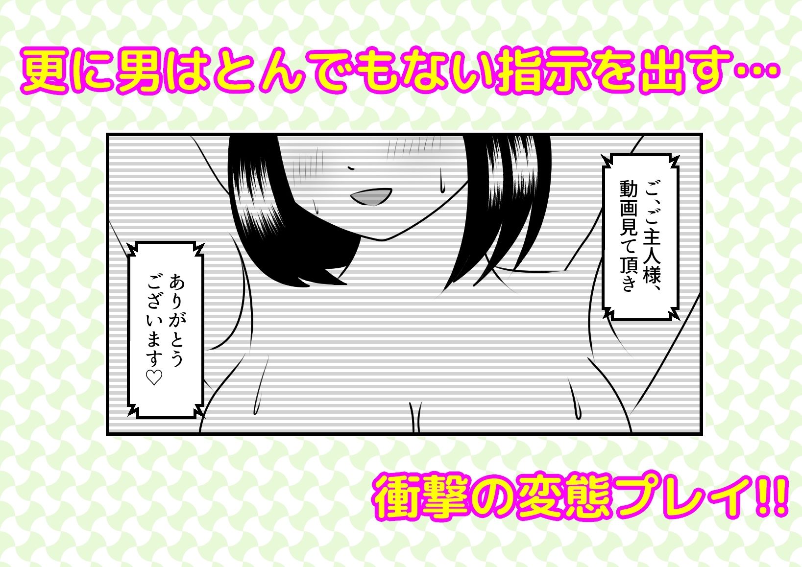 サンプル画像4:純情ネット配信者にエロ動画送らせてみた(もぐぽりん) [d_238144]