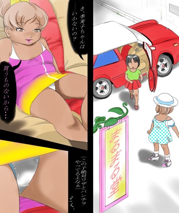 サンプル画像3:KIMIKO(しび) [d_238153]