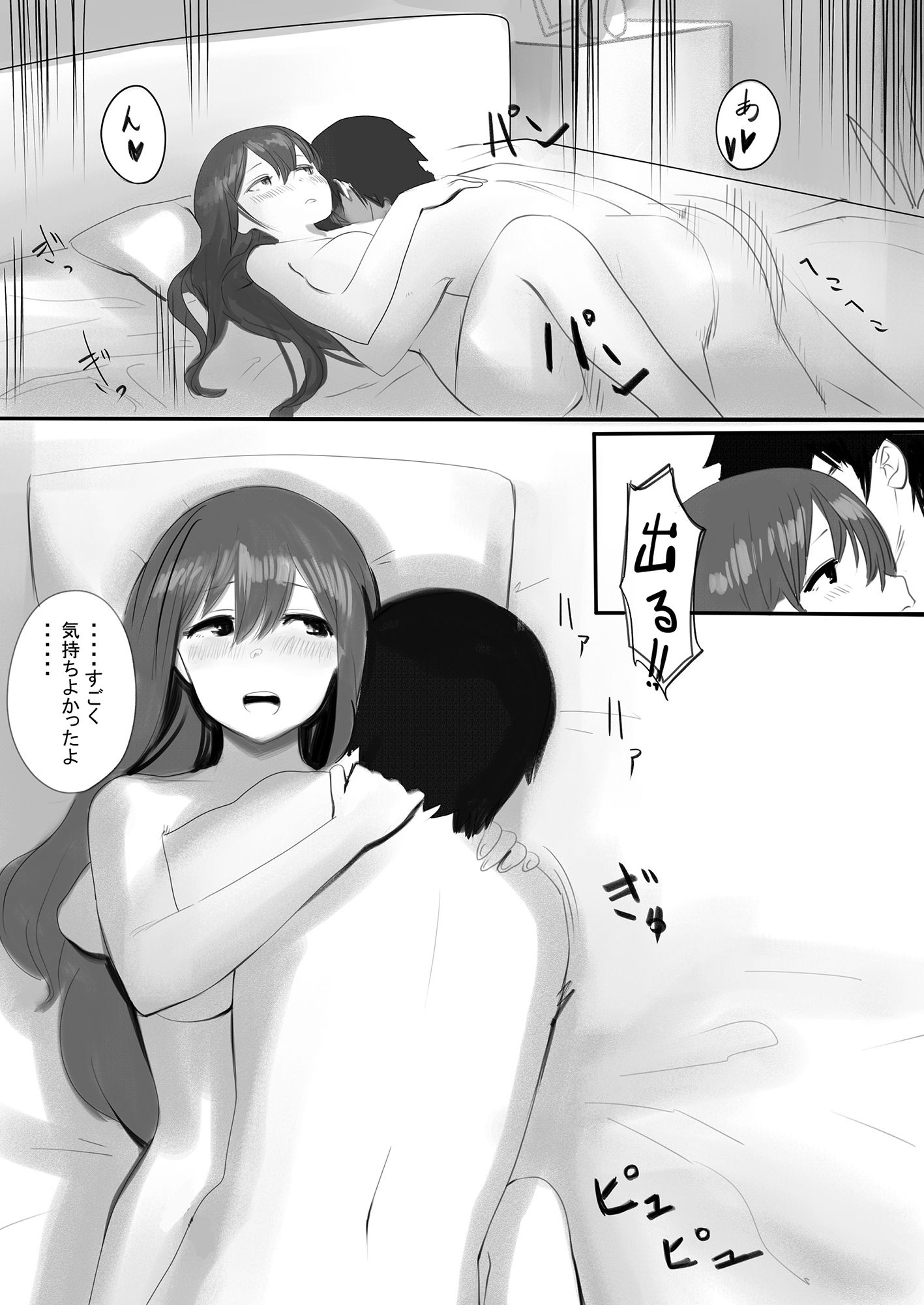 サンプル画像6:ペットカメラに映る彼女(カスミカオリ) [d_238155]