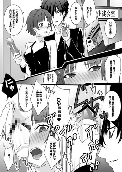 サンプル画像4:【再録版】NERO5＆ヤネウラパレス攻略本(Anu) [d_238169]