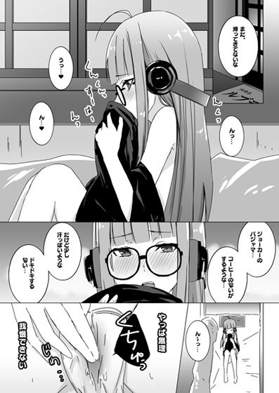 サンプル画像5:【再録版】NERO5＆ヤネウラパレス攻略本(Anu) [d_238169]