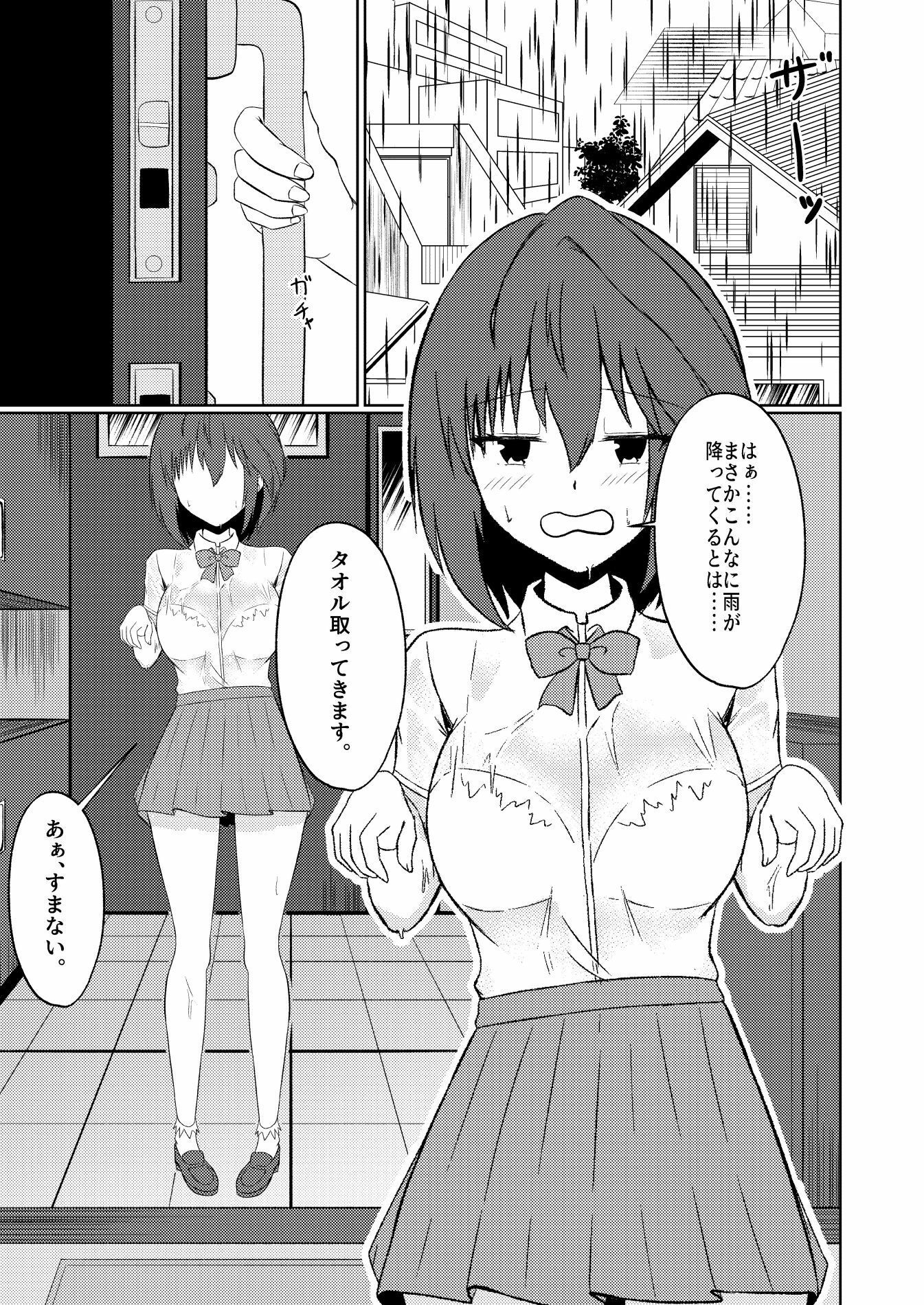 サンプル画像1:サクラサク2(ゆずきの小部屋) [d_238188]