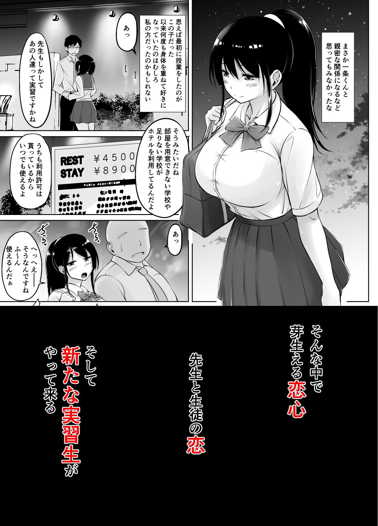 サンプル画像3:名門女学院の子作り個別実習2(春garden) [d_238193]