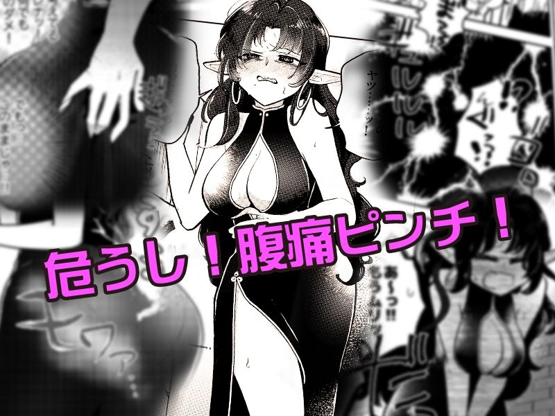 サンプル画像2:ダンジョン糞 10話(一門会) [d_238213]