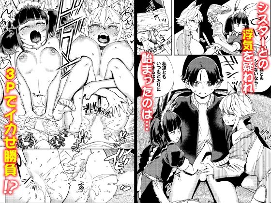 サンプル画像2:この異世界には18禁は存在しません！ 合本版5(Ziggurat) [d_238252]