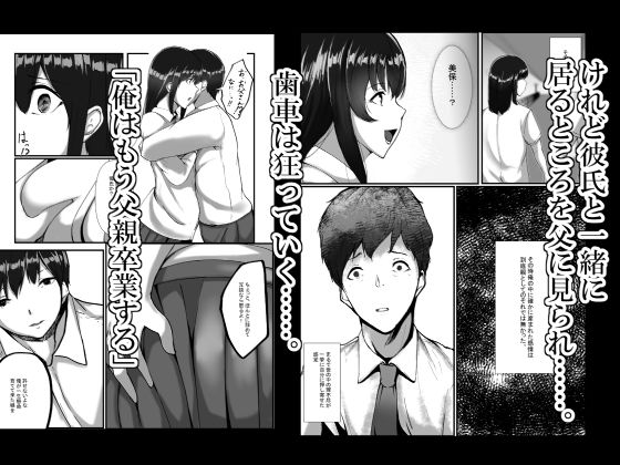 サンプル画像3:私が父の子供を産んだ理由(C.C工房) [d_238267]