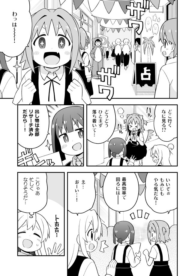 サンプル画像1:お兄ちゃんはおしまい！22(GRINP) [d_238278]