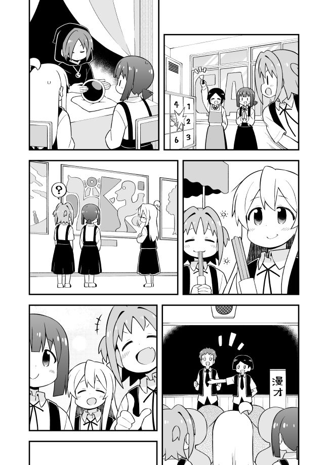 サンプル画像2:お兄ちゃんはおしまい！22(GRINP) [d_238278]