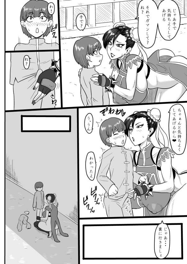 サンプル画像4:弟子との麗しき性春(御姉狂) [d_238306]