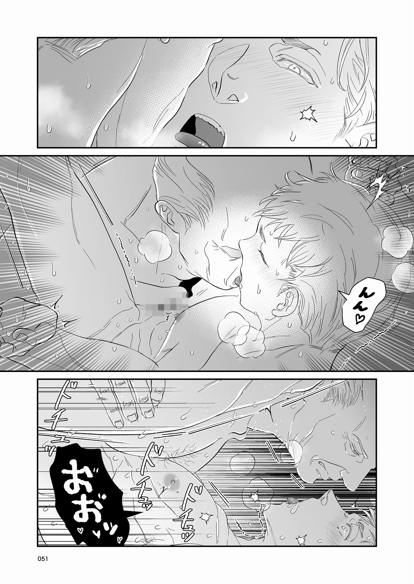 あこがれの背徳5の画像5