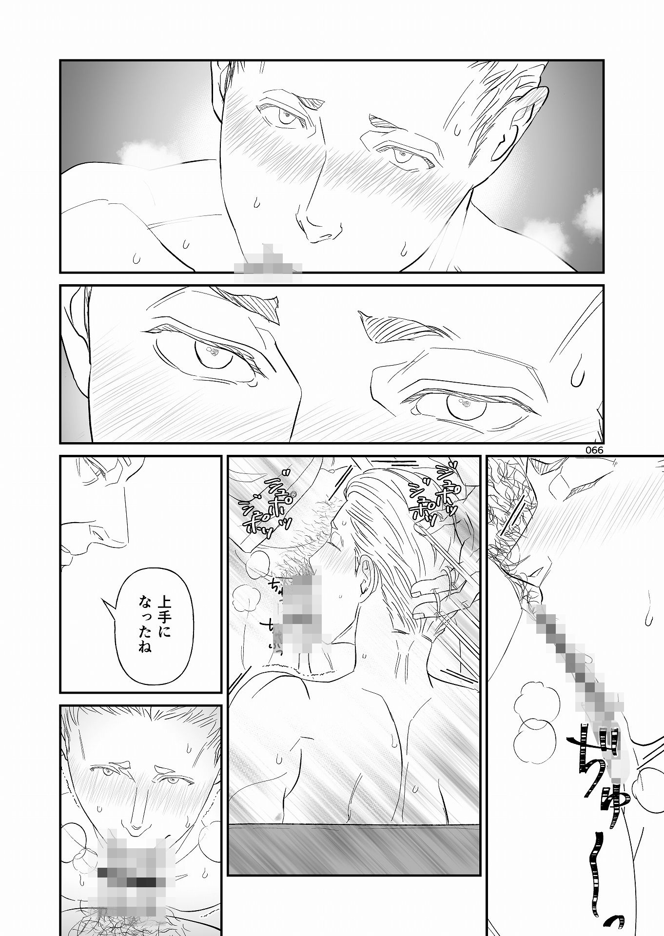 あこがれの背徳5の画像6