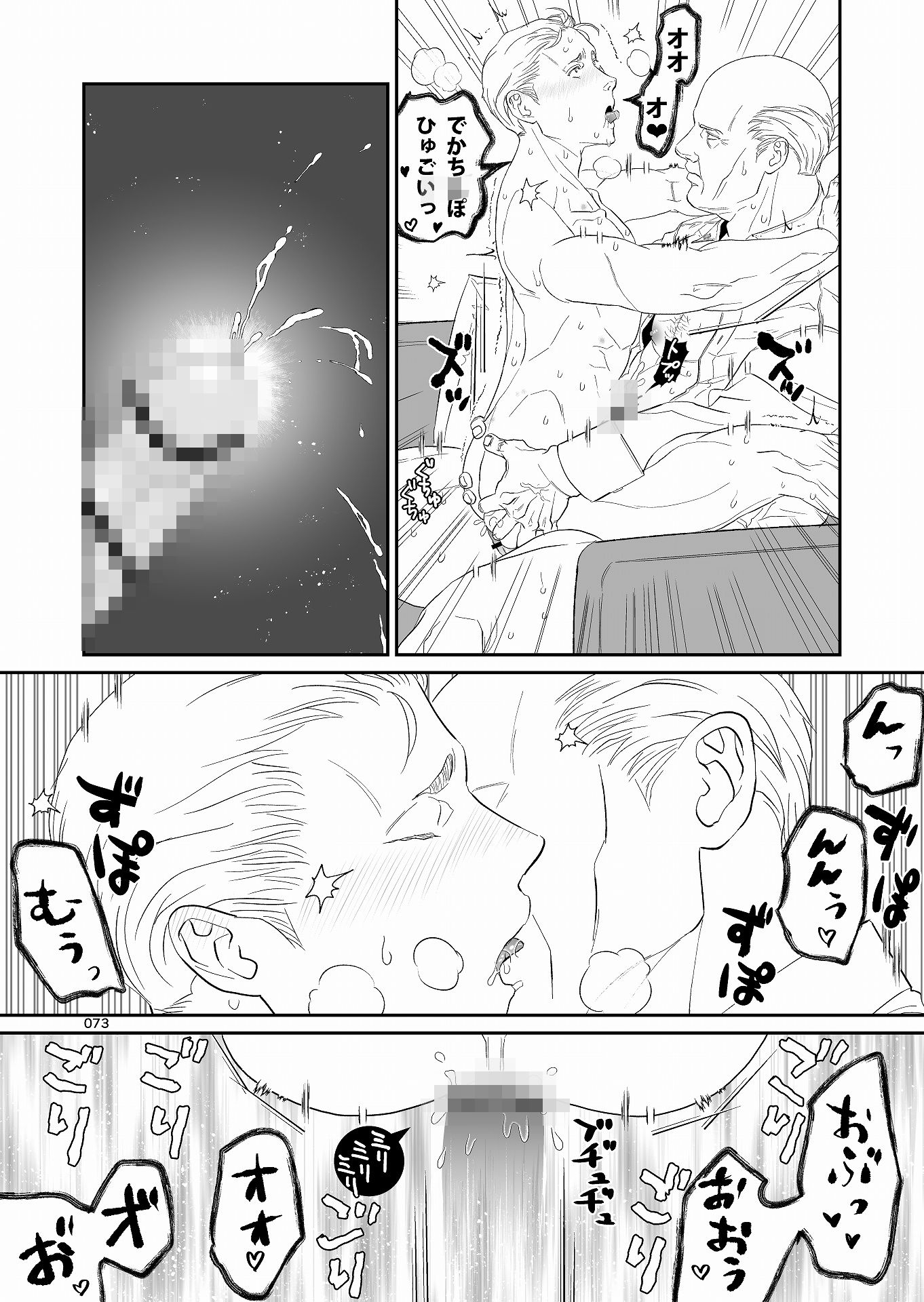 あこがれの背徳5の画像8