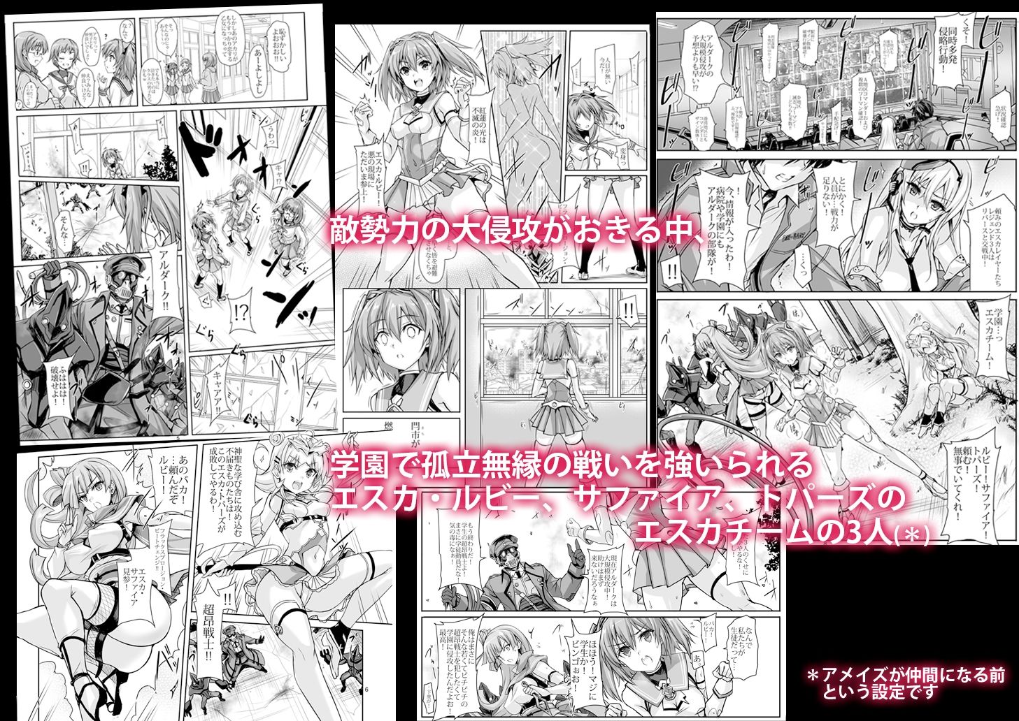 サンプル画像1:ルビーは砕けない(ヴェロニカの歯) [d_238318]