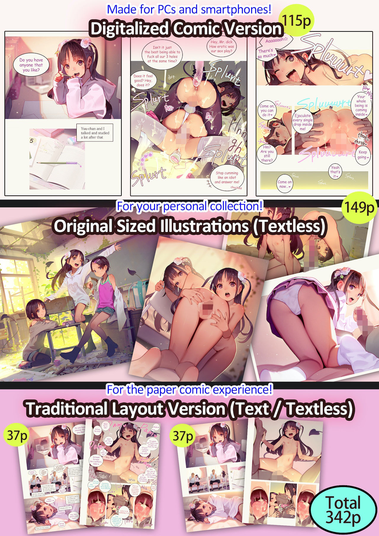 サンプル画像6:The eternal sperm-squeezing hell of the naturally sadistic brat succubi！【Tiny Evil】(MonsieuR) [d_238320]