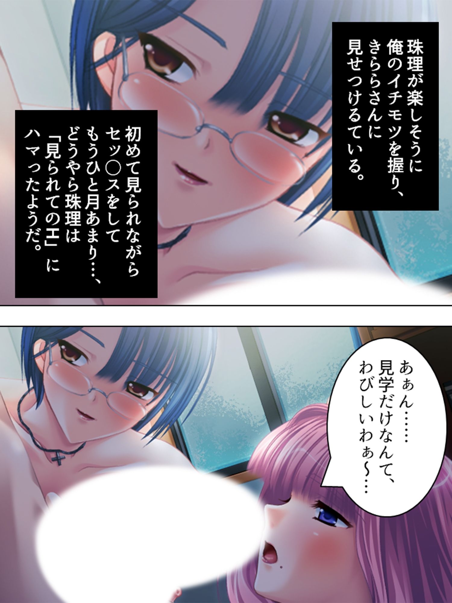 サンプル画像3:不倫相手は義家族全員！？欲望まみれの同居生活 6巻(アロマコミック) [d_238325]