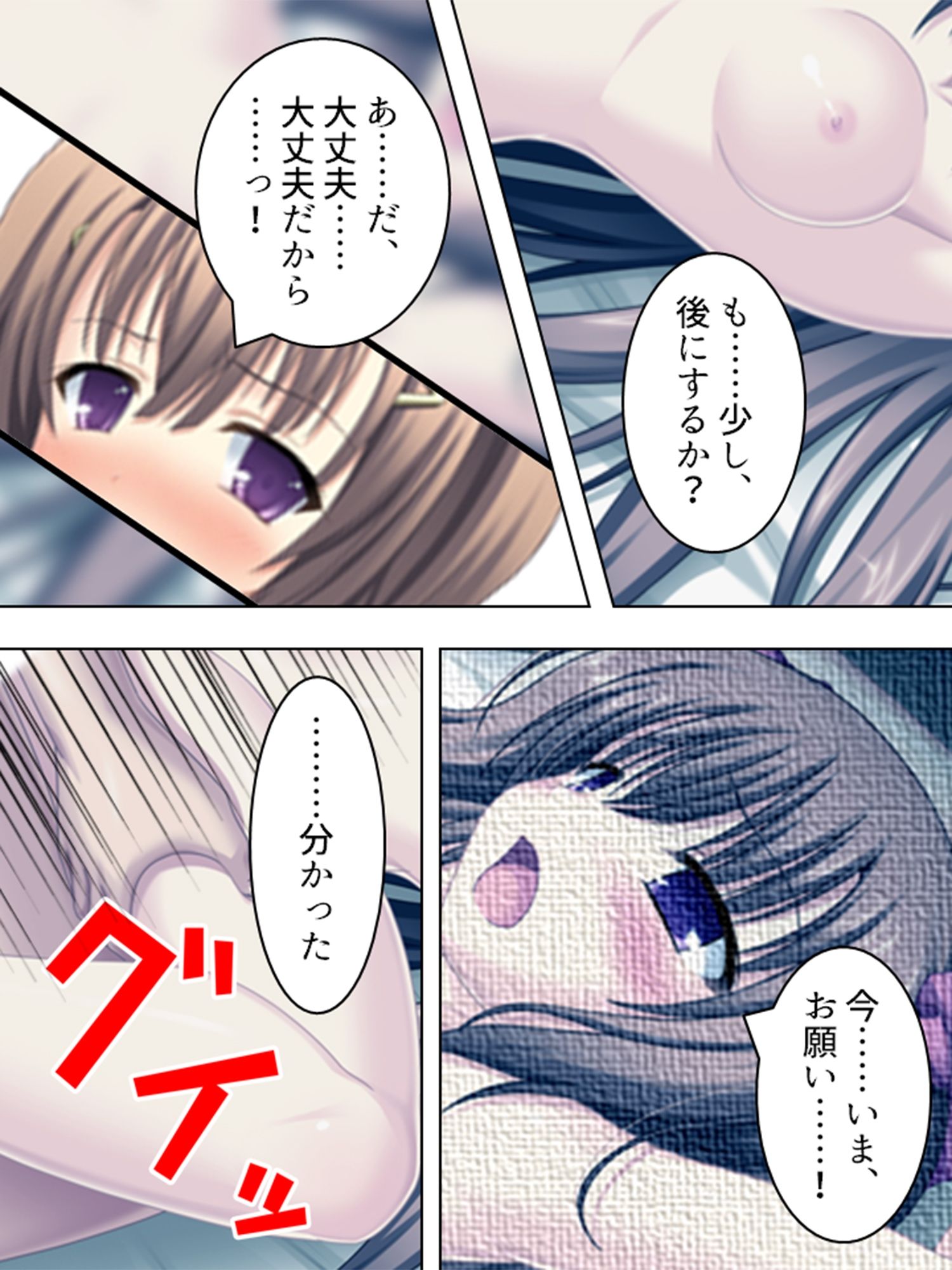 サンプル画像3:突然ハーレム！みんな俺のタネが欲しい 2巻(アロマコミック) [d_238337]