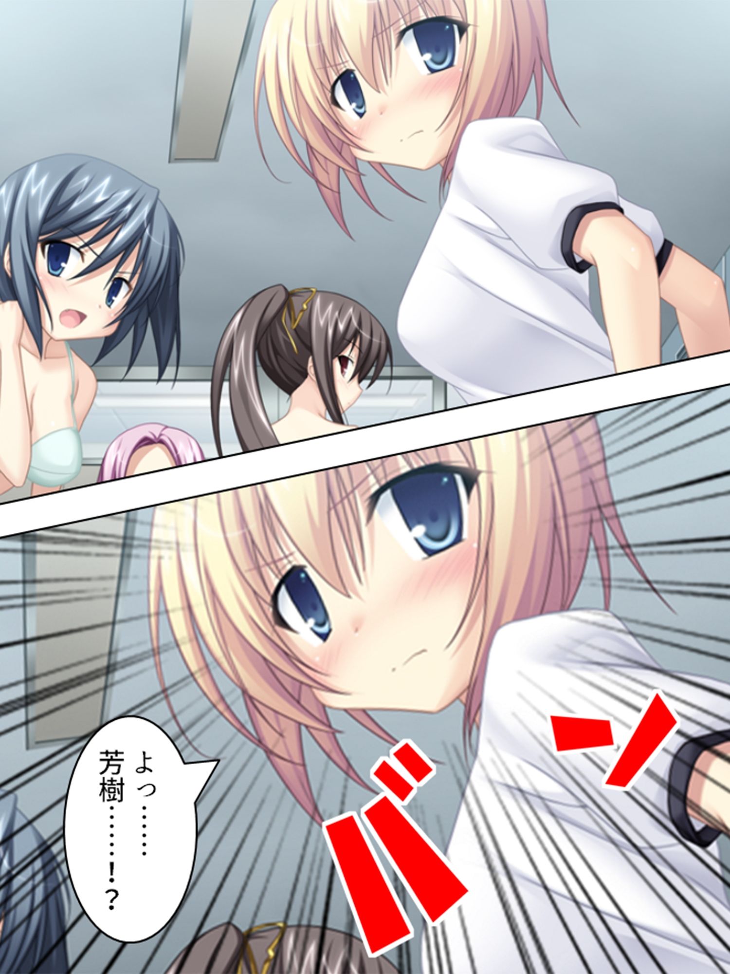 サンプル画像4:突然ハーレム！みんな俺のタネが欲しい 2巻(アロマコミック) [d_238337]