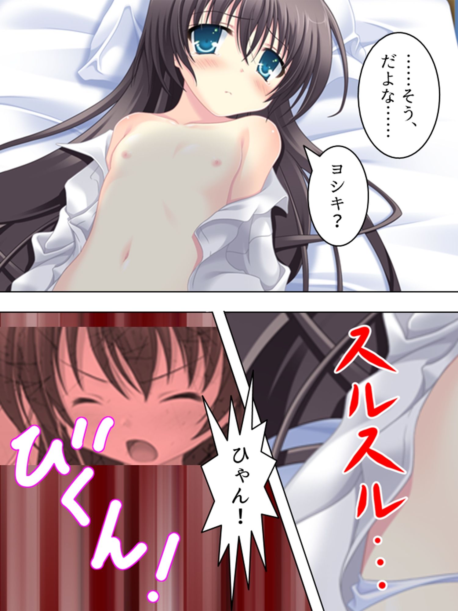 サンプル画像5:突然ハーレム！みんな俺のタネが欲しい 2巻(アロマコミック) [d_238337]