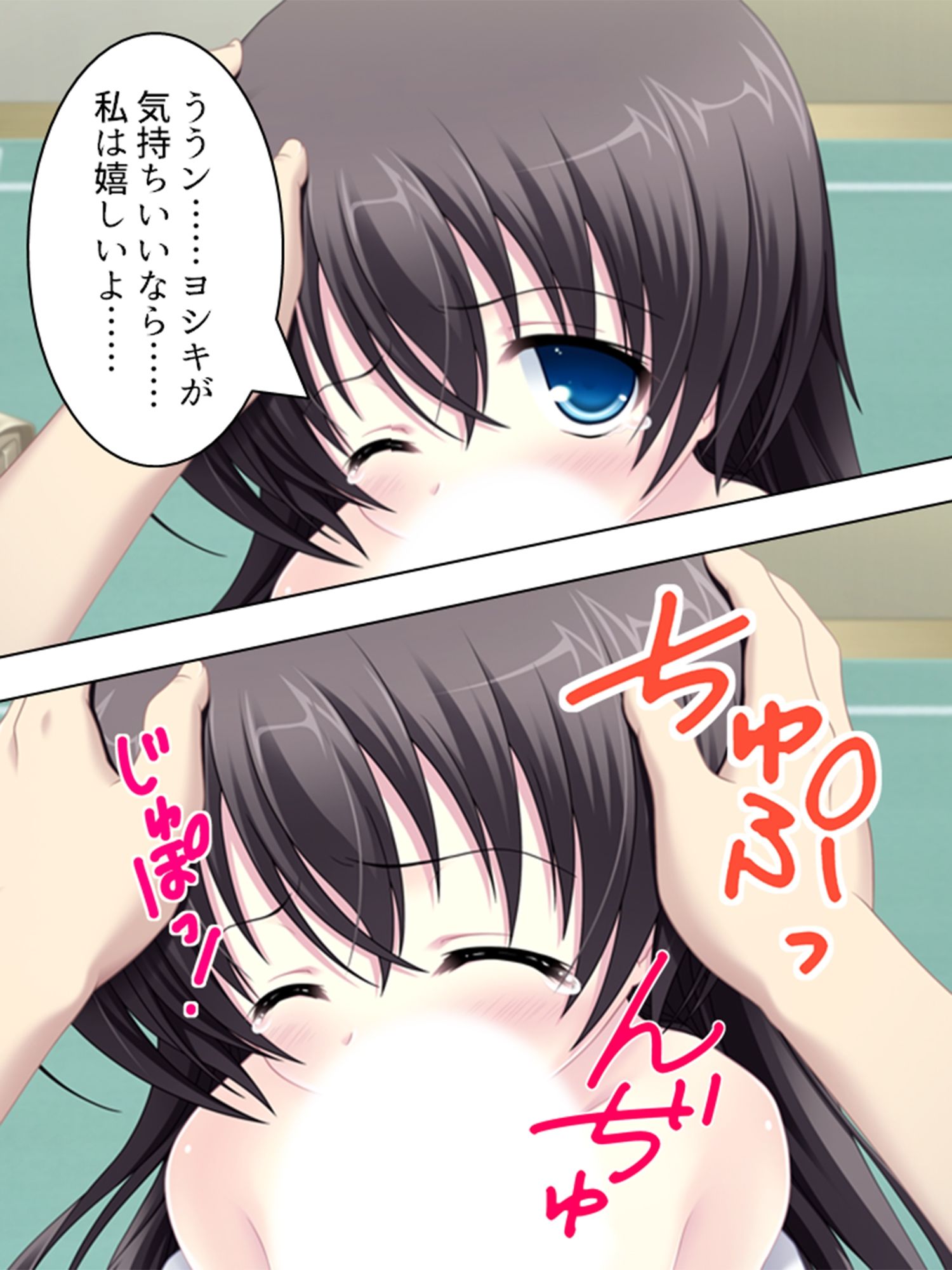 サンプル画像6:突然ハーレム！みんな俺のタネが欲しい 2巻(アロマコミック) [d_238337]