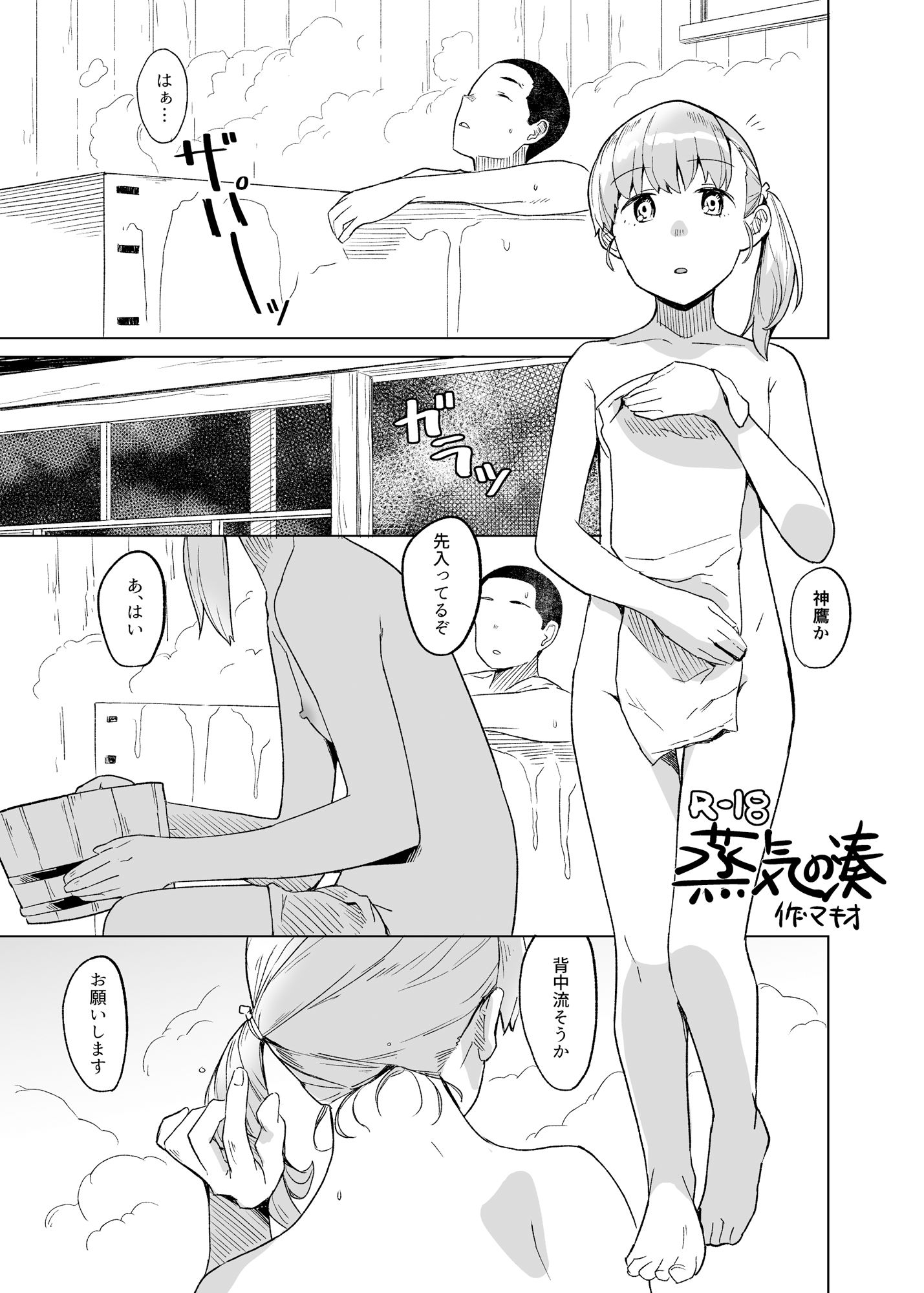 サンプル画像2:柿すだれ(空中線) [d_238339]