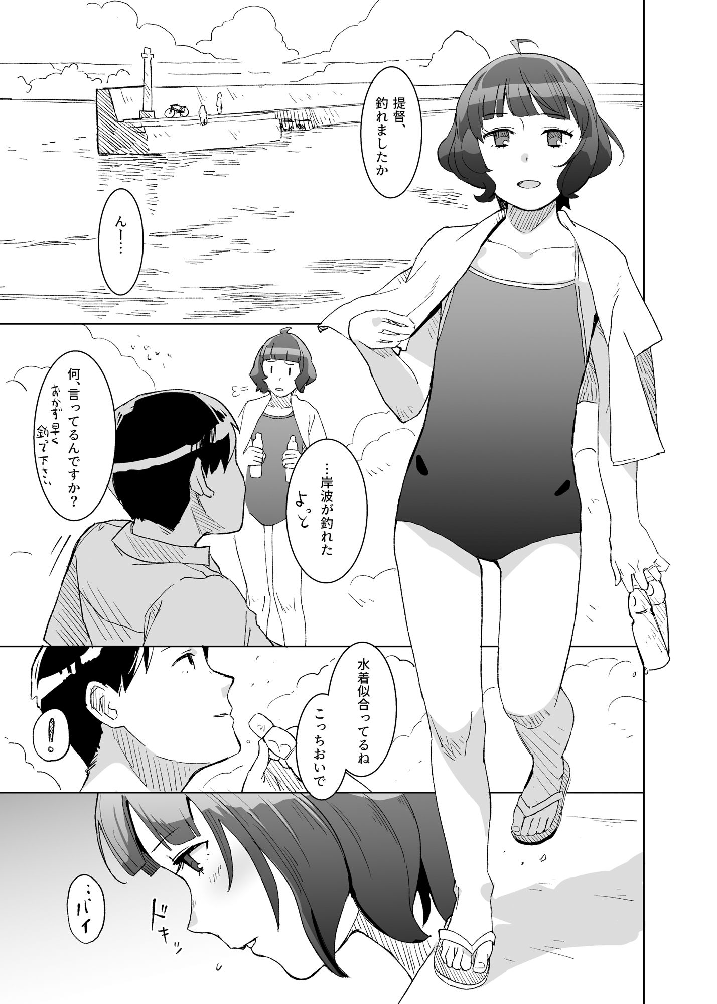 サンプル画像3:柿すだれ(空中線) [d_238339]