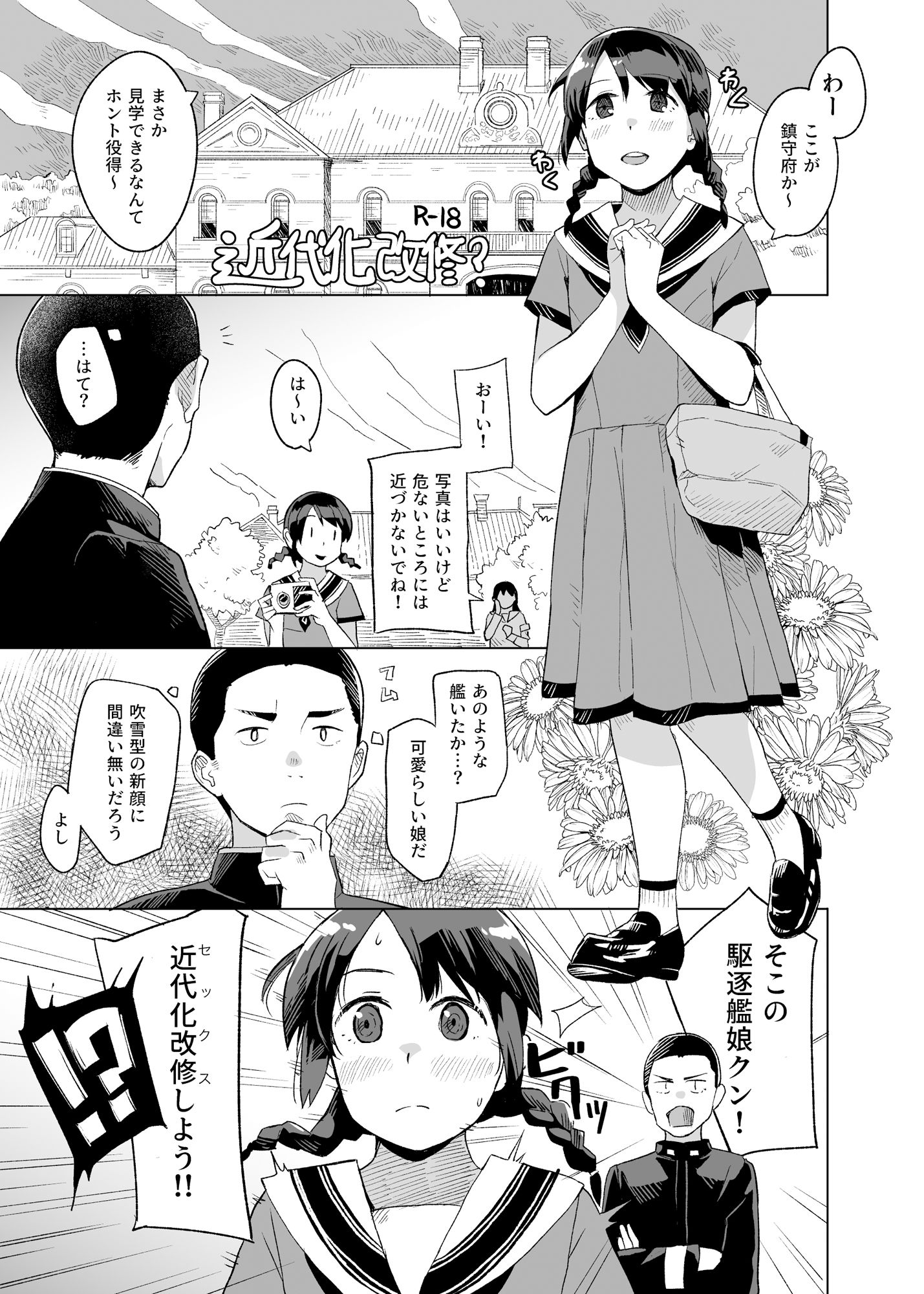 サンプル画像5:柿すだれ(空中線) [d_238339]