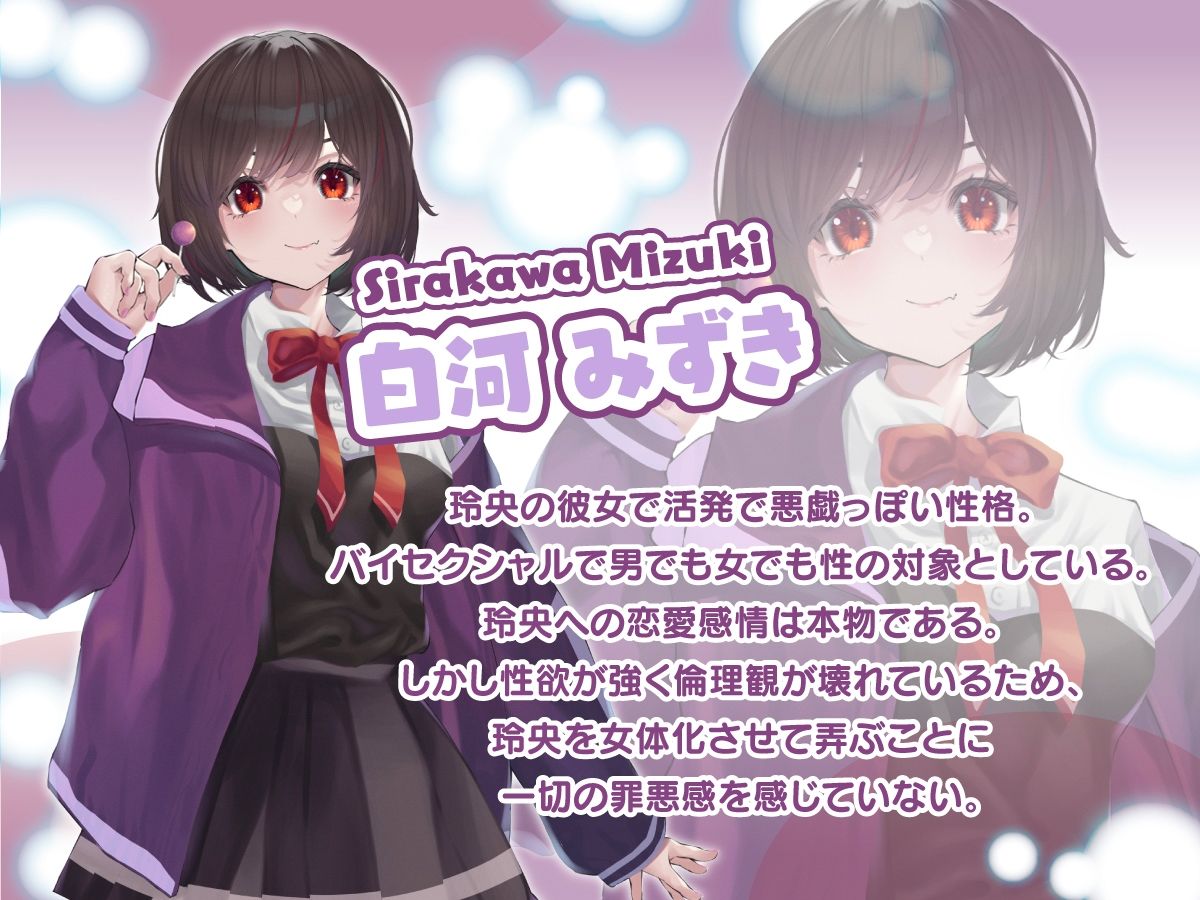 サンプル画像2:TS入浴剤 ―美少女になれるお風呂に浸かってしまったボクの物語―(聖華快楽書店) [d_238352]