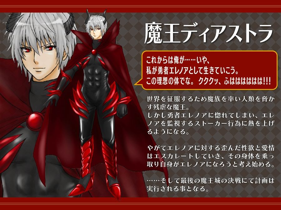 サンプル画像2:勇者汚染 ―滅ぼした魔王に身体を乗っ取られる女勇者の物語―(聖華快楽書店) [d_238356]