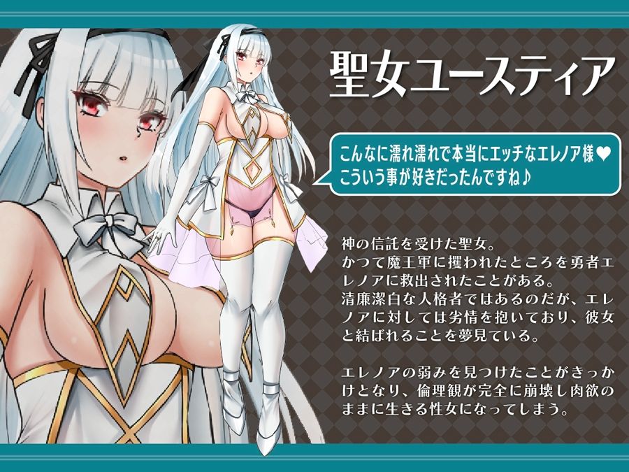 サンプル画像3:勇者汚染 ―滅ぼした魔王に身体を乗っ取られる女勇者の物語―(聖華快楽書店) [d_238356]