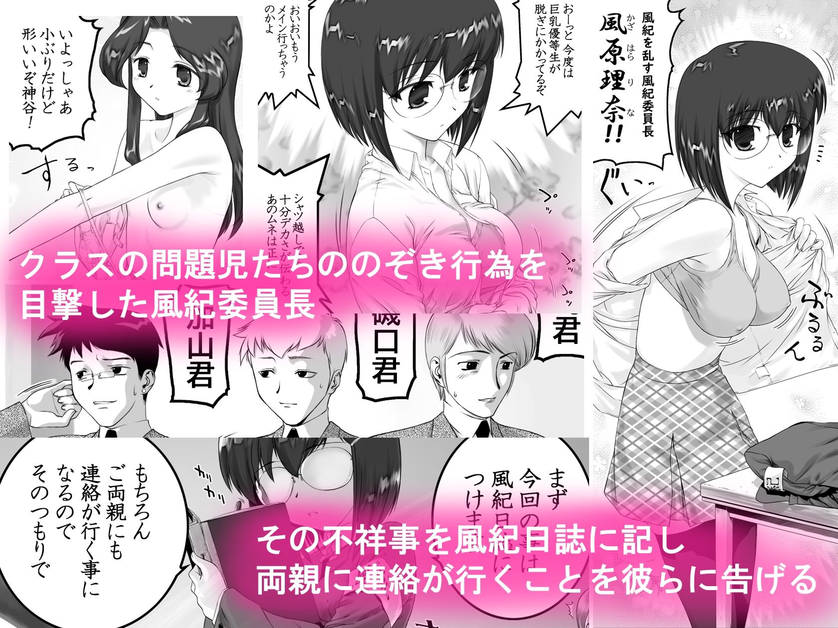 サンプル画像1:セカンドレイル ttp://bit.do/arca01 FANZA版(アーカイブ) [d_238372]